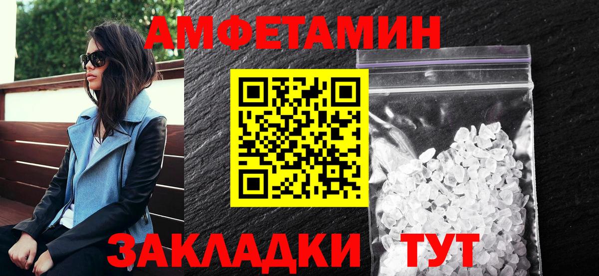 АМФЕТАМИН 97% Карабулак