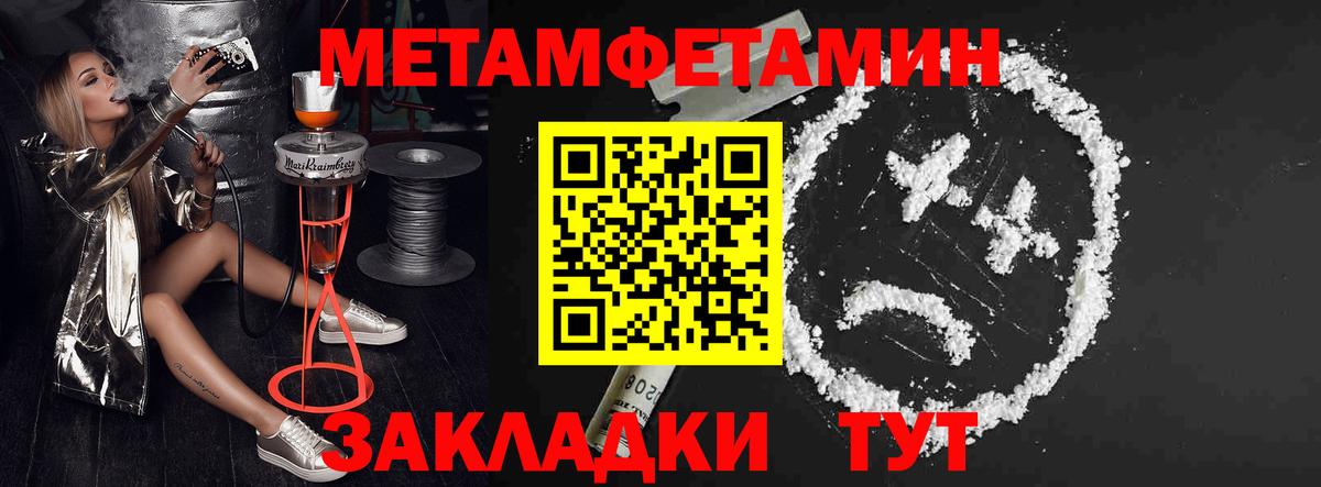 АМФ VHQ  Amphetamine  Карабулак  Вход с VPN 