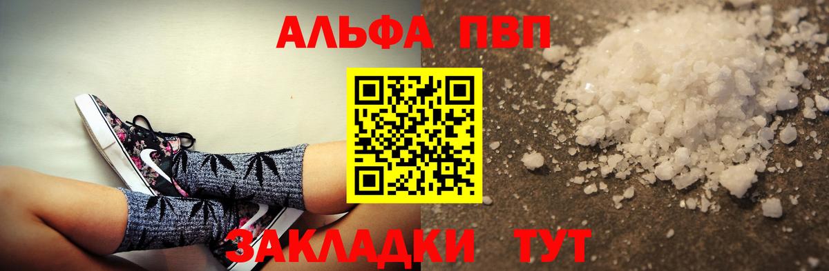  COCAIN Карабулак