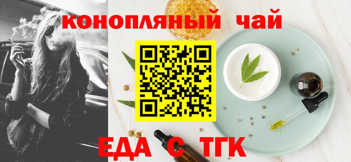 Canna-Cookies марихуана  Вход с VPN  Карабулак 