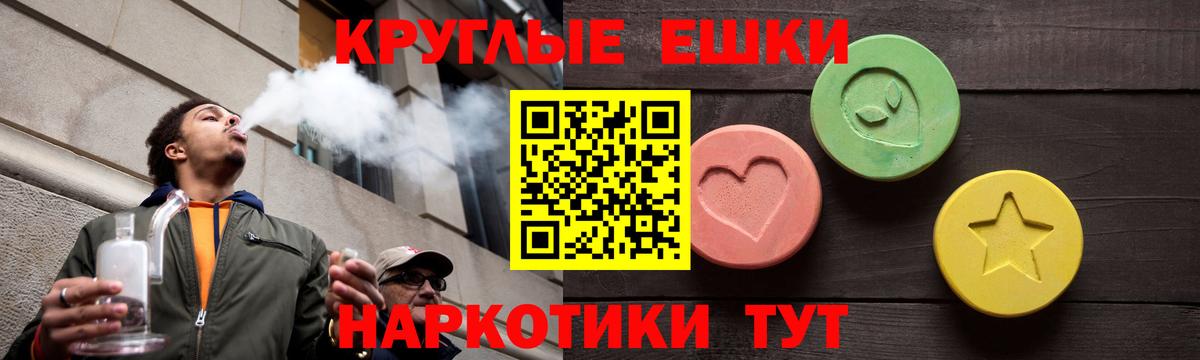 Ecstasy 99%  Вход с VPN  Экстази ешки  Карабулак 