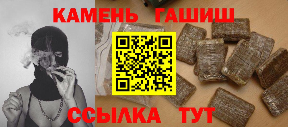 ГАШ 40% ТГК  ГАШ Ice-O-Lator  Карабулак  Вход с VPN 