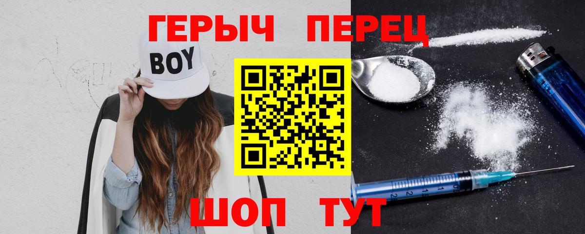 ГЕРОИН Афган Карабулак
