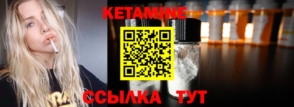 МЕГА как войти  Вход с VPN  Карабулак  Кетамин VHQ 
