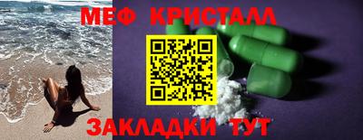 мдпв Гусь-Хрустальный
