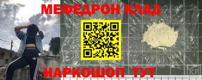 трава Гусев