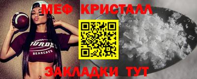 МДМА Гусиноозёрск