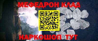 мдпв Гусь-Хрустальный