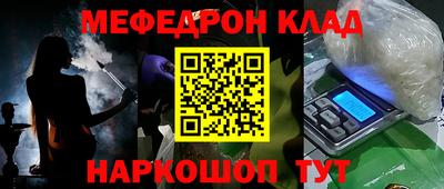 трава Гусев