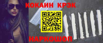 трава Гусев