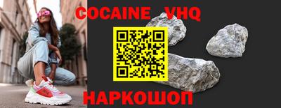 мдпв Гусь-Хрустальный