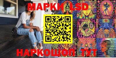 трава Гусев