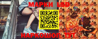 трава Гусев