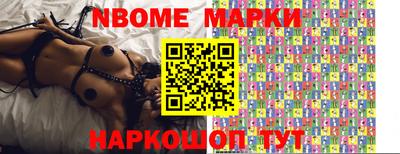 МДМА Гусиноозёрск