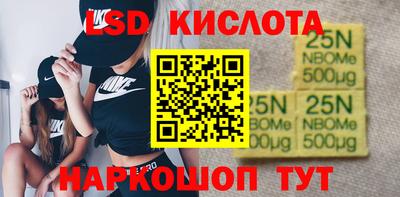 МДМА Гусиноозёрск