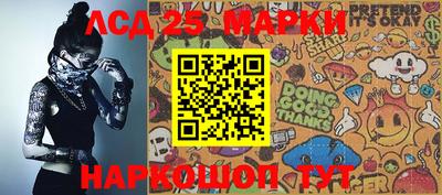 МДМА Гусиноозёрск