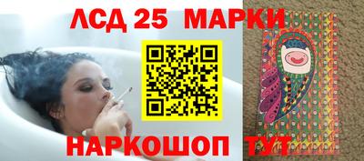 трава Гусев