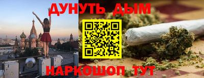 трава Гусев
