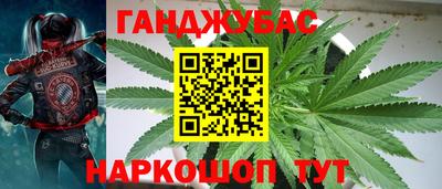 трава Гусев