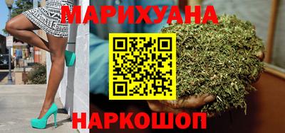 гидра Пушкино