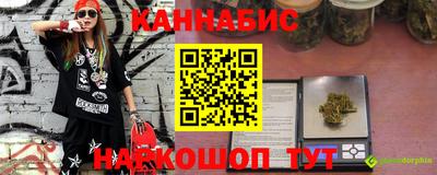 трава Гусев