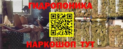 каннабис Пыть-Ях