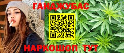 МДМА Гусиноозёрск