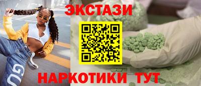 МДМА Гусиноозёрск
