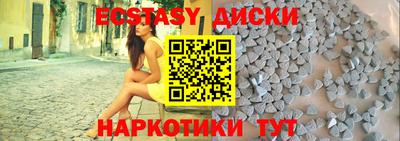 трава Гусев
