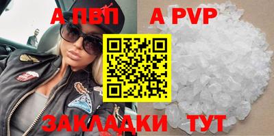 мефедрон Донской