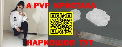 трава Гусев