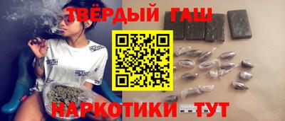 трава Гусев