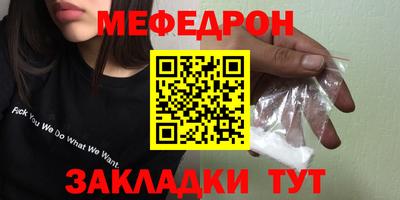 трава Гусев