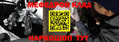 мдпв Гусь-Хрустальный