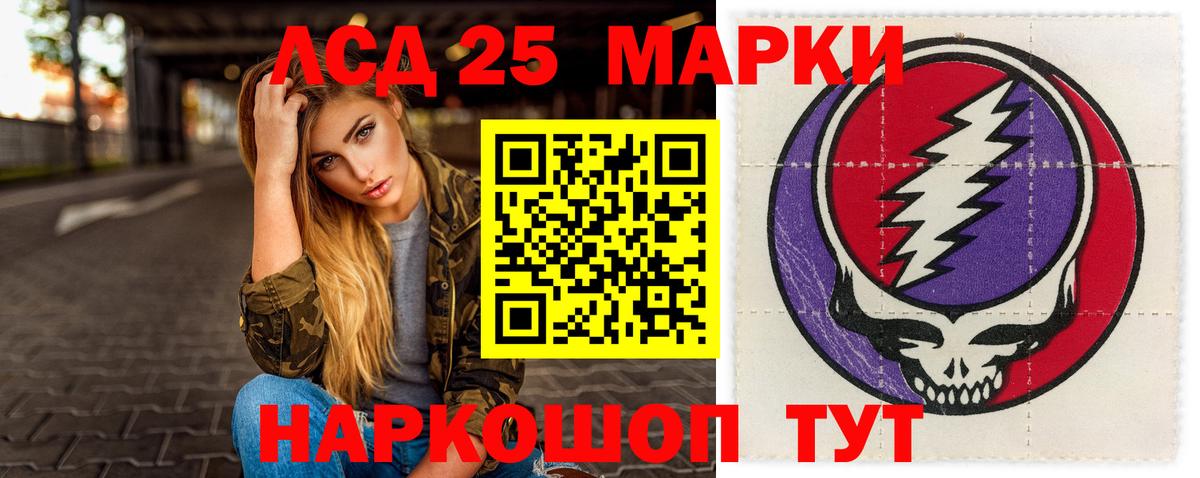 ЛСД экстази кислота Карабулак