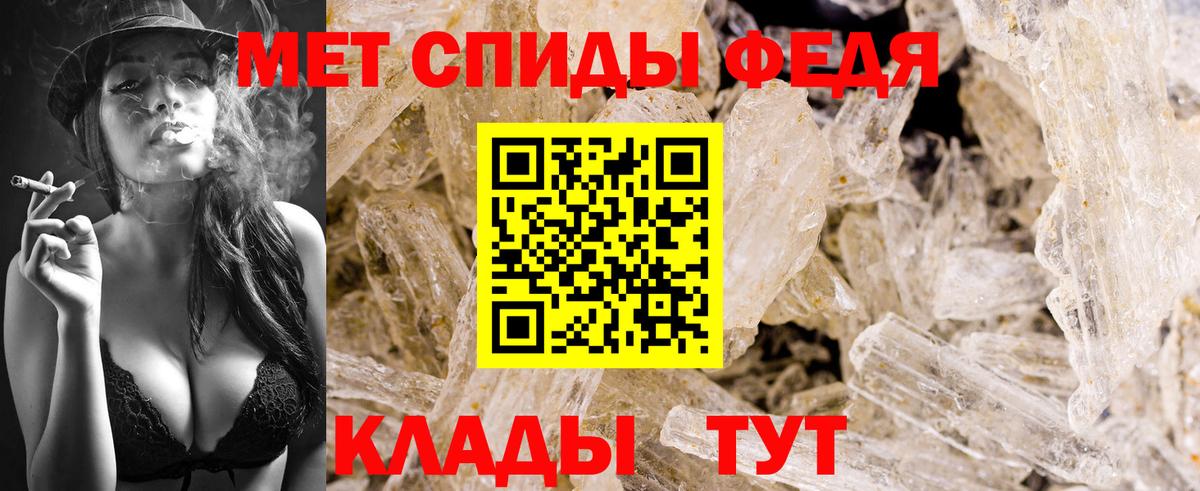 Карабулак  Первитин витя  Вход с VPN  МЕТАМФЕТАМИН  Первитин витя 