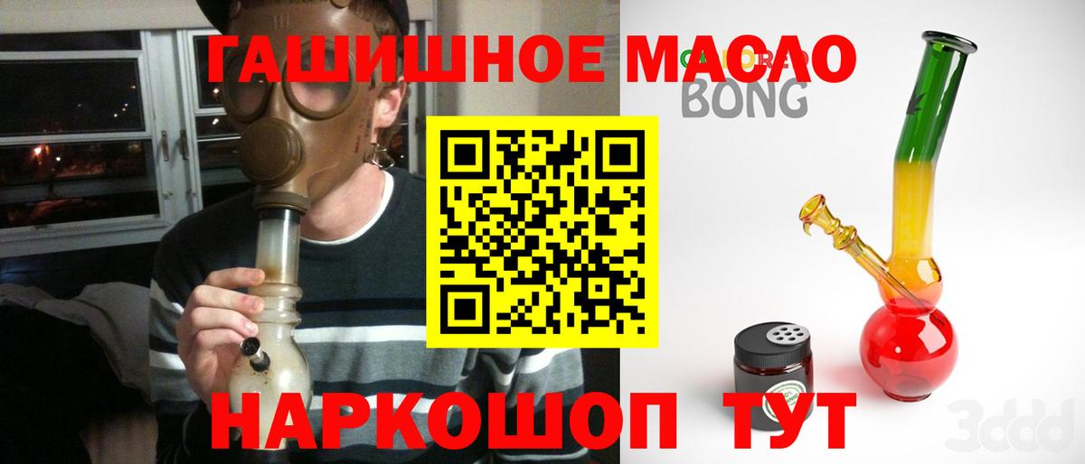 ТГК жижа  Дистиллят ТГК вейп с тгк  Вход с VPN  Карабулак 