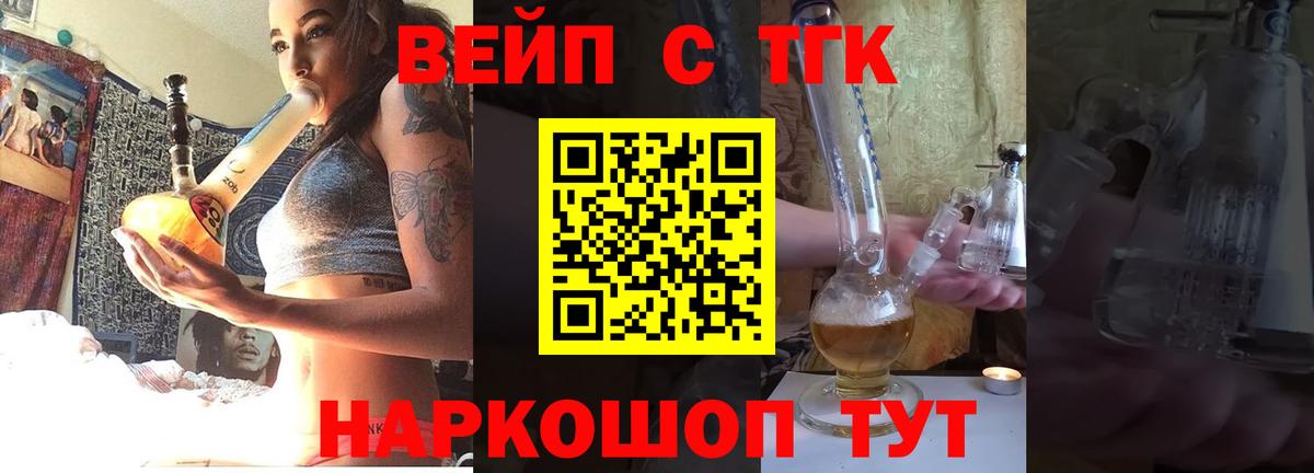 Codein  LSD-25  Купить наркотики цена  Вход с VPN  Канабис  Карабулак  ГАШ  Мефедрон  НБОМе  Меф МЯУ МЯУ  