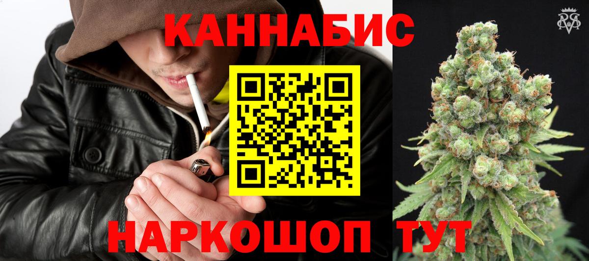 Бошки марихуана гибрид  Вход с VPN  Шишки марихуана THC 21%  Каннабис AK-47  Карабулак 